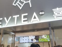 -喜茶(广州五羊邨店)