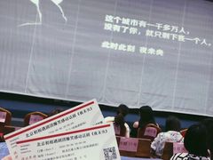 -陕北民歌大舞台