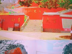 景点-妙峰山风景名胜区