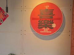 -四喜小胖·北京涮肉(五道营店)