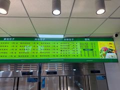-白锦记手工水饺坊(武圣路店)