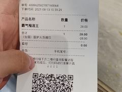 -奈雪的茶(百盛店)
