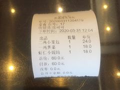 -熙盛源(苏苑街店)