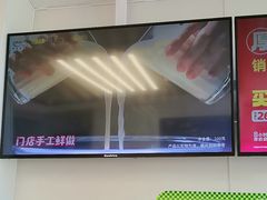 -味多美蛋糕(义和庄地铁店)