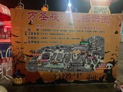 -温州乐园