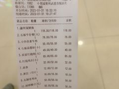 -小菜园新徽菜(常州武进吾悦店)