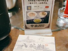 -八碗湘长沙市井菜(坡子街店)