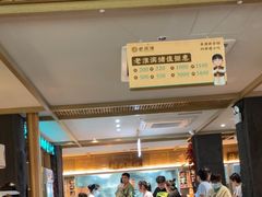 -老淮滨-蚌埠非遗小吃(淮河路店)