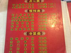 菜单-食惠里小笼包面馆(越秀店)