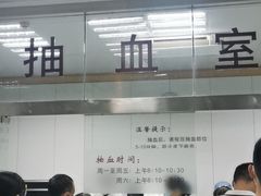 -深圳市中医院(福田院区)