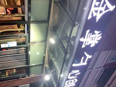 -金掌勺东北菜(格兰晴天店)