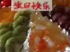 -皇家甜心(昌南店)