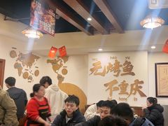 -沈姐万州烤鱼(沙坪坝七中店)