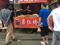 门面-小魏哥果仁烤面筋