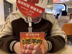 -呷哺呷哺 黄金牧场 (新辰里学清路店)