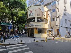 门面-面道赞宁海海鲜面(迎凤街店)