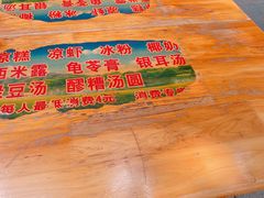 -李米线(总店)