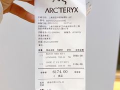 -ARC'TERYX始祖鸟(奕欧莱奥特莱斯店)