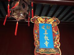 -松江清真寺