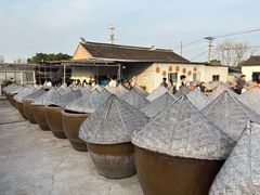 -苏州市吴中区光福窑上花果蜜饯厂