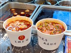 -豫楚源美猴王·面(武商广场店)