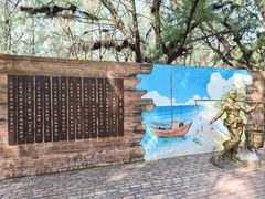 -北海金海湾红树林生态旅游区