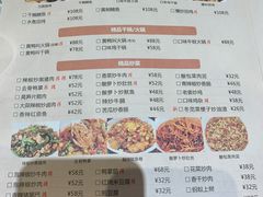 菜单-壹盏灯(惠农店)