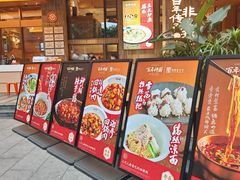 -百年神厨·地道川菜(清江西路店)