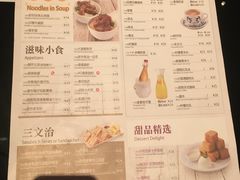 菜单-翠华餐厅(正佳广场店)