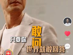 -福道