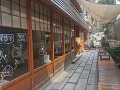 -Max Bakery 阿唛手作