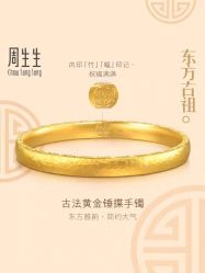 -周生生Chow Sang Sang(苏州美罗高新店)