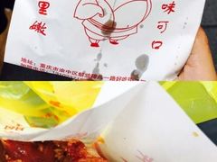 -深水井老冰粉(解放碑英利大融城店)
