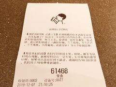 -喜茶(深圳东门1234店)