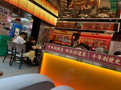 -肖记公安牛肉鱼杂馆·省级非物质文化遗产(江汉路直营店)