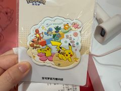-美罗城