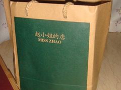 -赵小姐的店(鼓浪屿三友店)