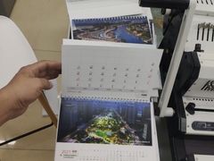 -大洋图文(流花店)