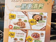 -真功夫(福永桥头店)