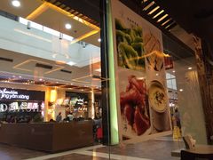 -状元水饺(成都SM广场店)
