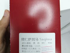 -白天鹅宾馆·美食屋