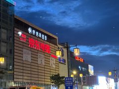 -美罗百货(观前店)