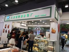 -上海哈尔滨食品厂(汇联商厦店)