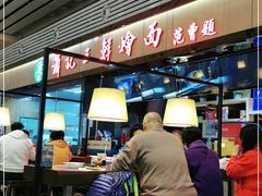 -萧记三鲜烩面(东站店)