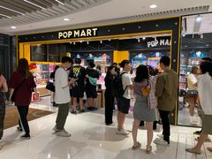 -泡泡玛特POPMART(侨福芳草地店)