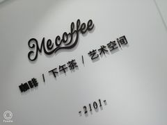 -Me Coffee下午茶艺术空间