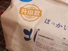 -盒马鲜生(观音桥店)