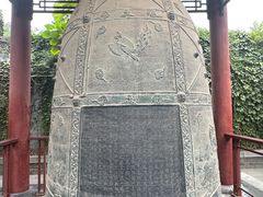 -西安碑林博物馆