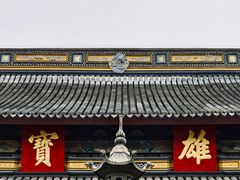 -西园戒幢律寺