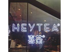 门面-喜茶(上海正大广场店)